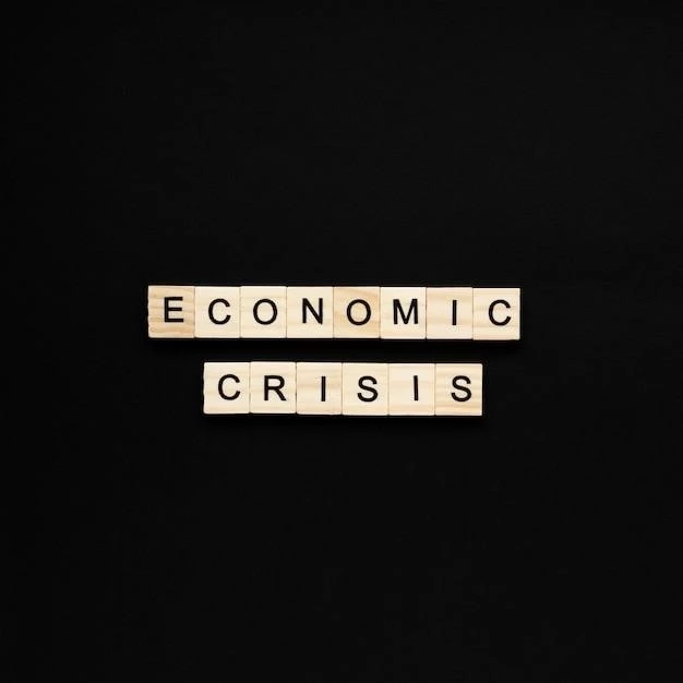 что такое экономика простыми словами