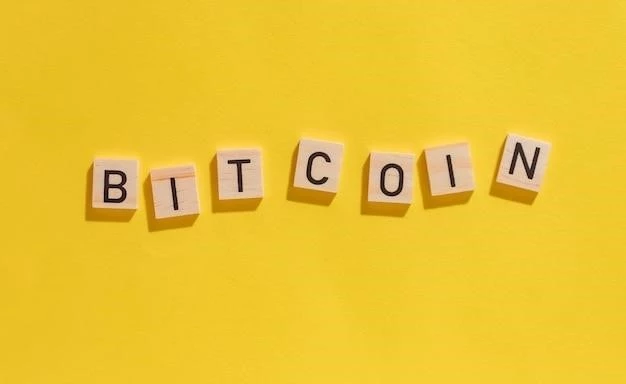 что такое bitcoin простыми словами