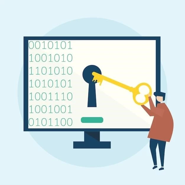 Принципы безопасности: основные принципы криптографических систем с открытым ключом
