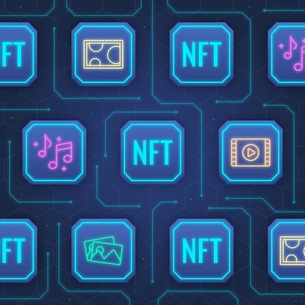 NFT картины: объяснение простыми словами